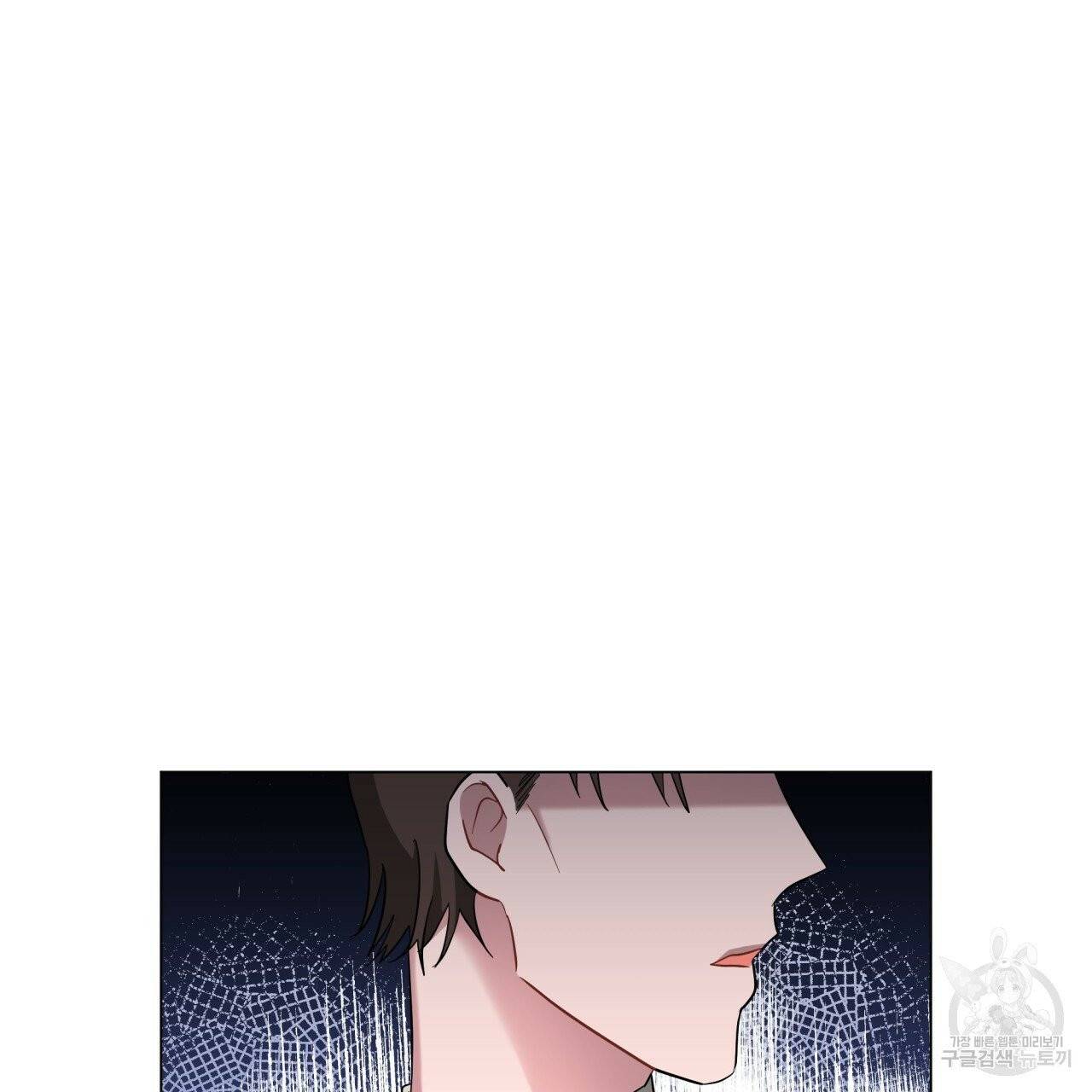 미남과 야수 41화 11