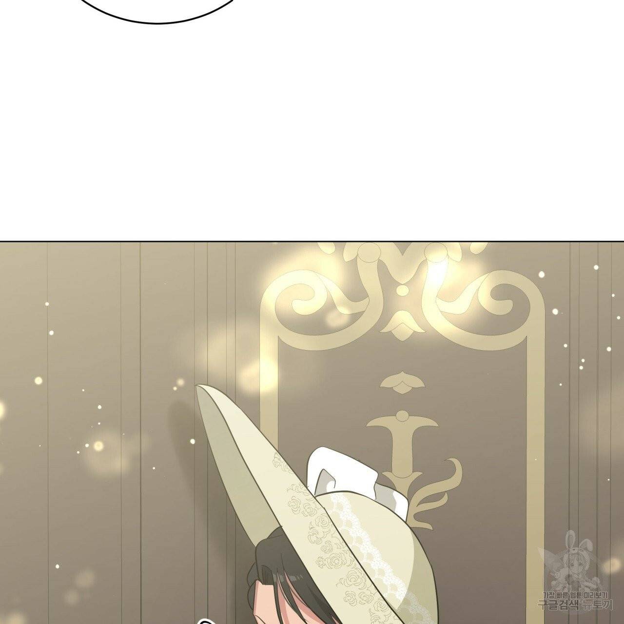 미남과 야수 41화 22