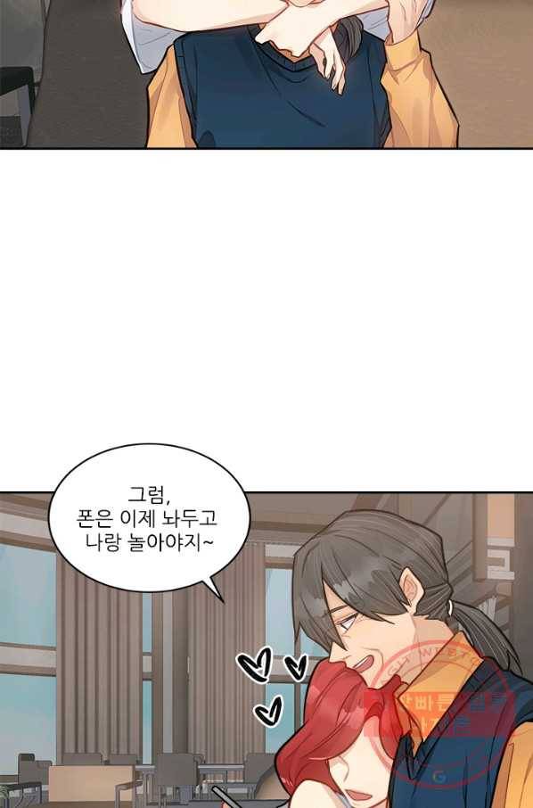 남의 소리 37화 6