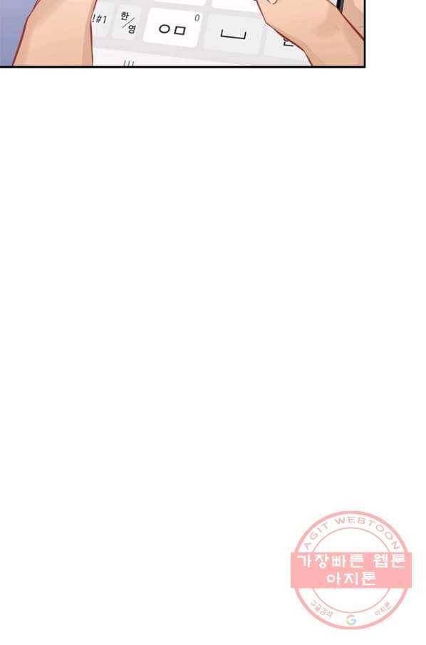 남의 소리 37화 8