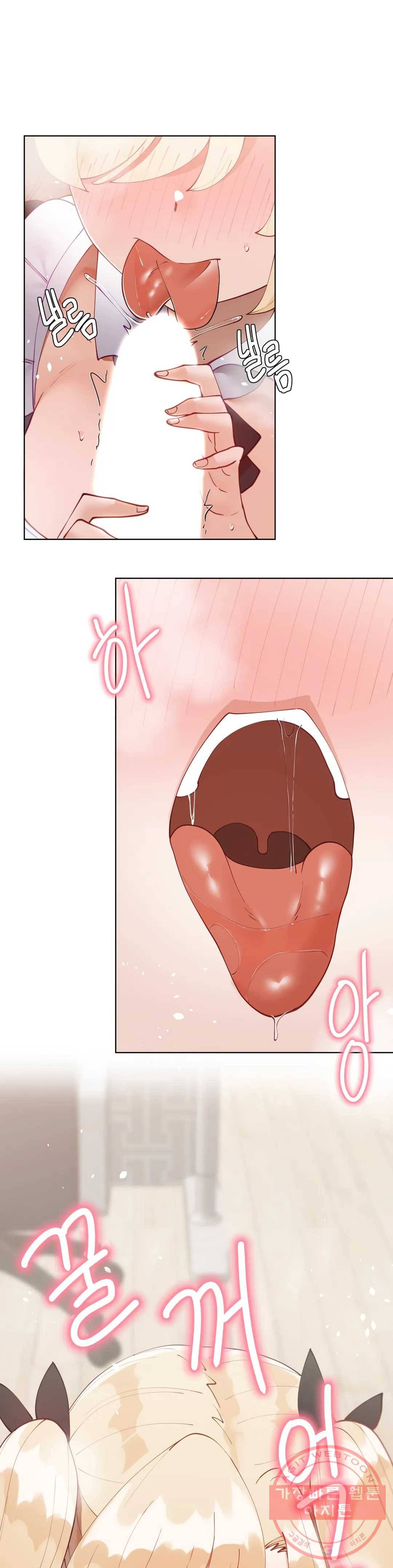 일진녀 과외하기 46화 16