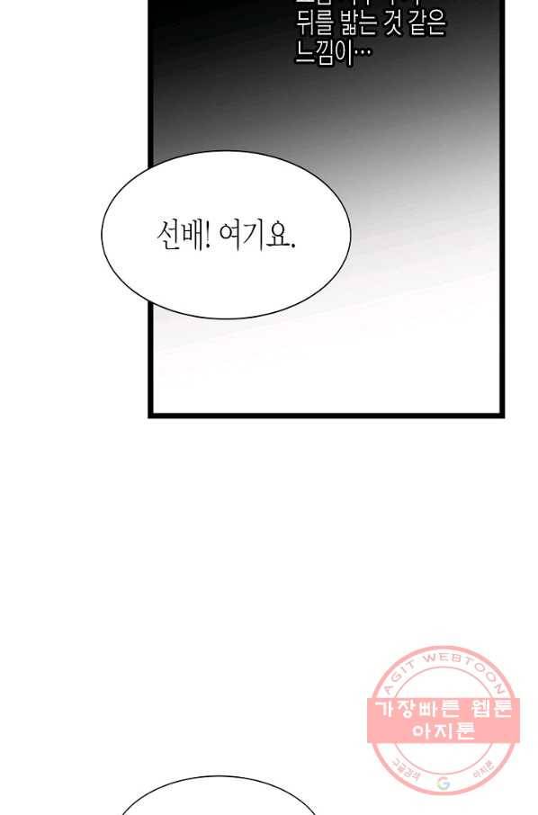 쇼윈도의 품격 63화 17