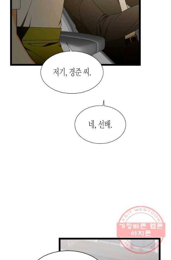 쇼윈도의 품격 63화 25