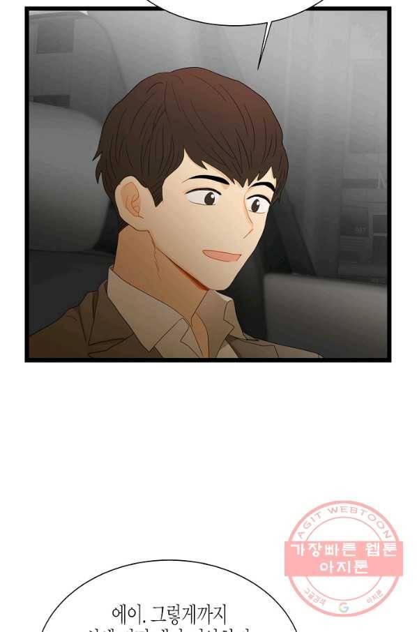 쇼윈도의 품격 63화 31