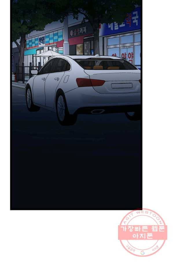 쇼윈도의 품격 63화 34