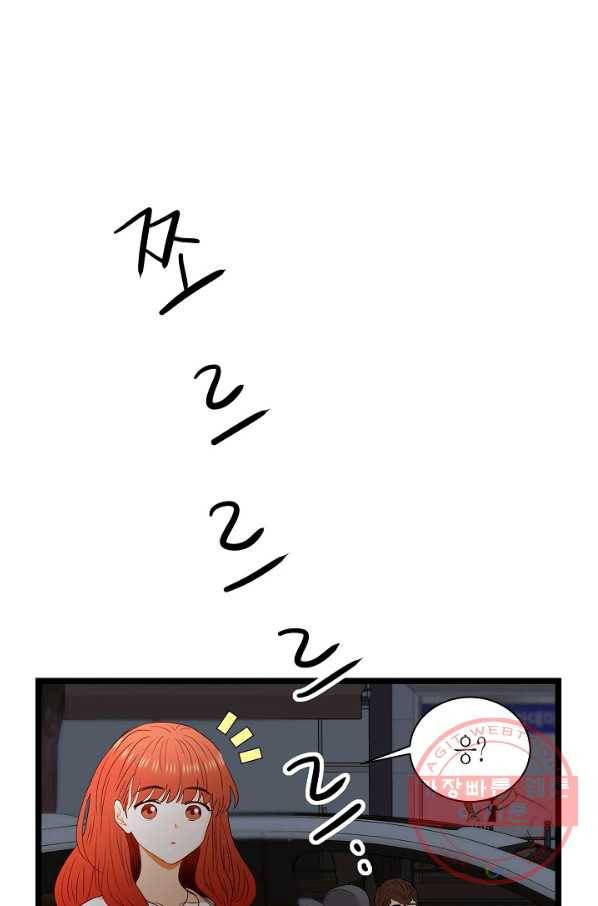 쇼윈도의 품격 63화 51