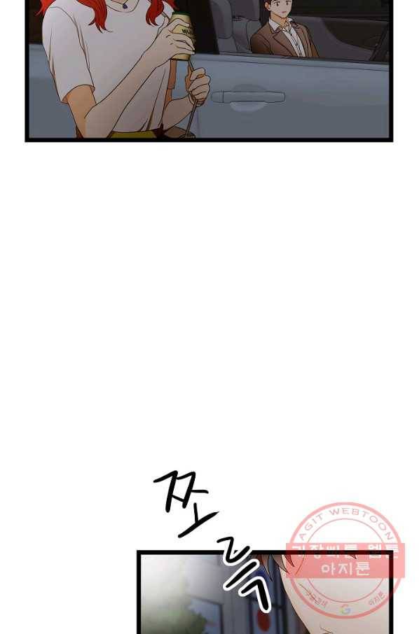쇼윈도의 품격 63화 52