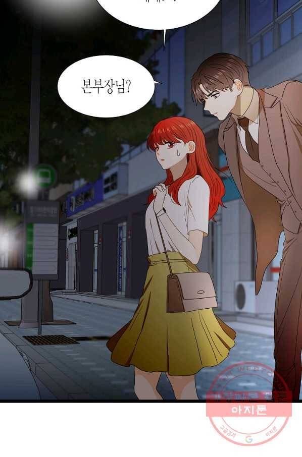 쇼윈도의 품격 63화 57