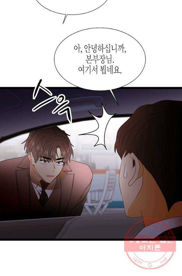 쇼윈도의 품격 63화 61