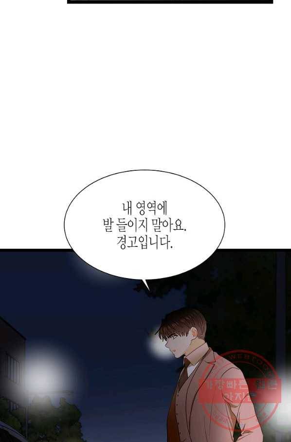 쇼윈도의 품격 63화 66