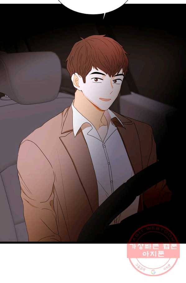 쇼윈도의 품격 63화 69