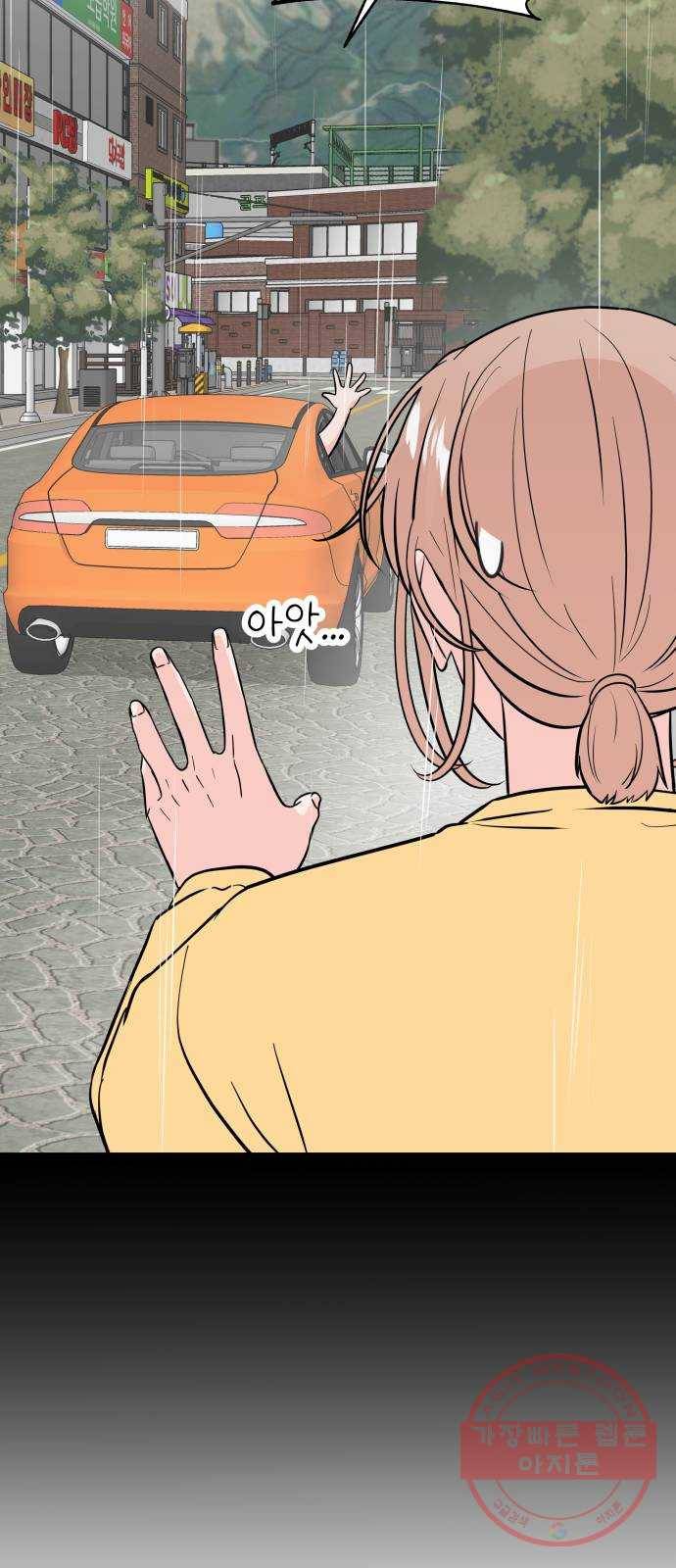 내 룸메이트는 마네킹 22화 13