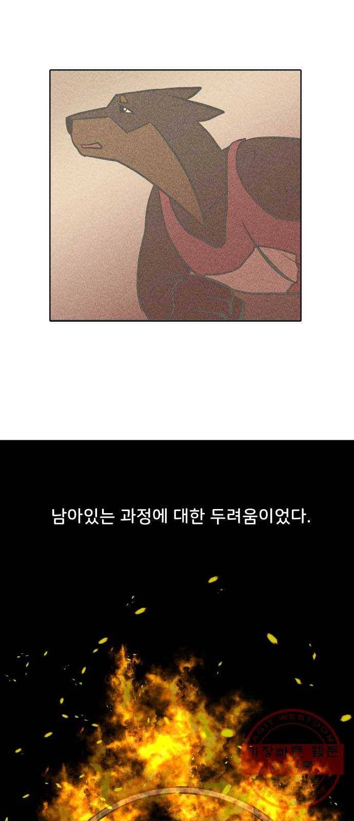 닥터앤닥터 육아일기 212. 비탈길 1 27