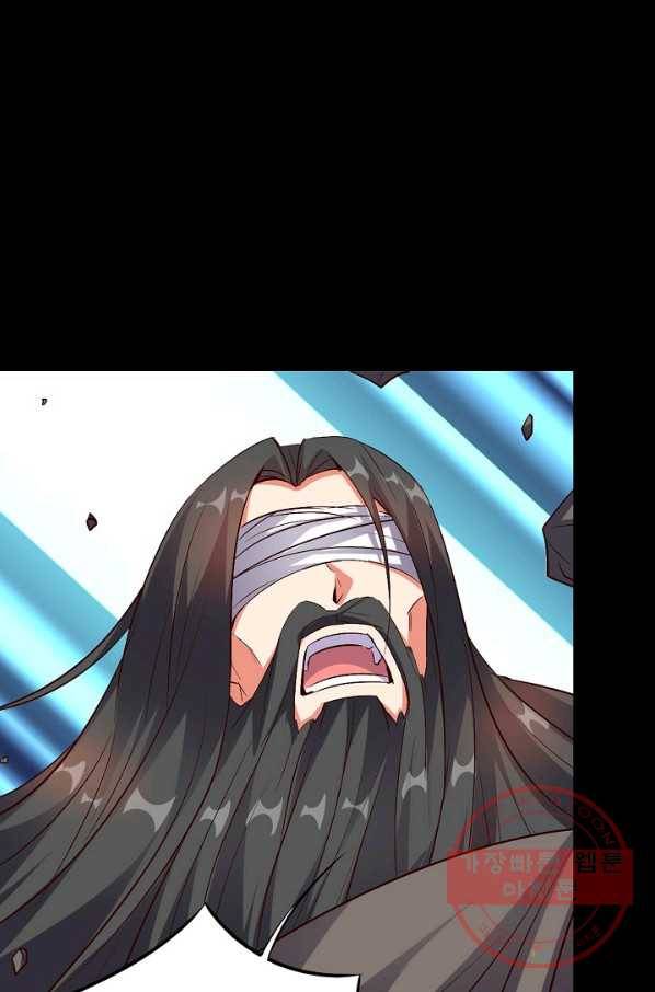 복천성주 29화 1