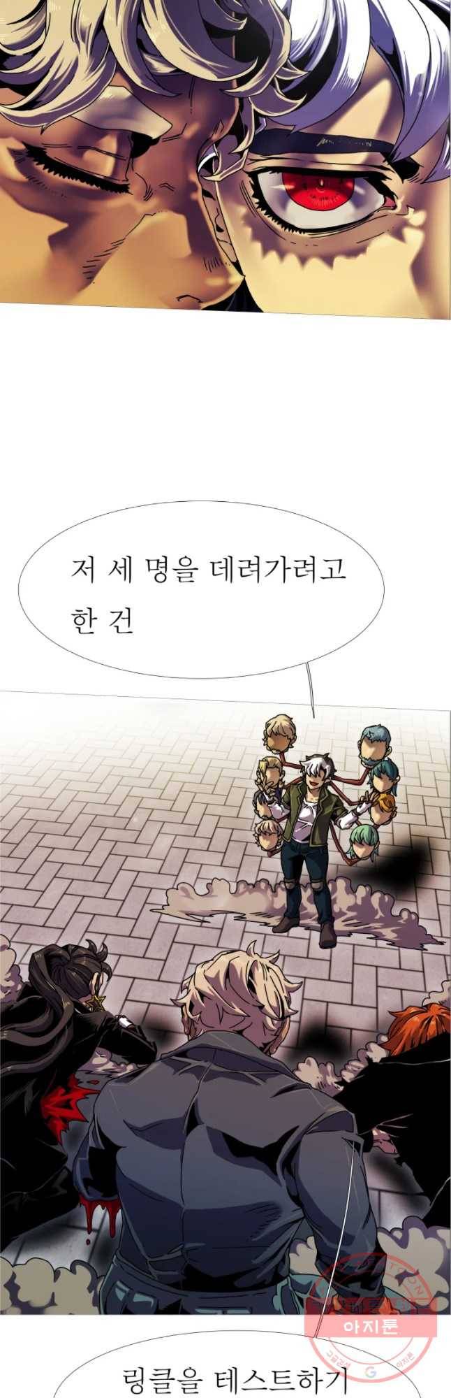 블랙 베히모스 419화 실버라이닝(8) 10