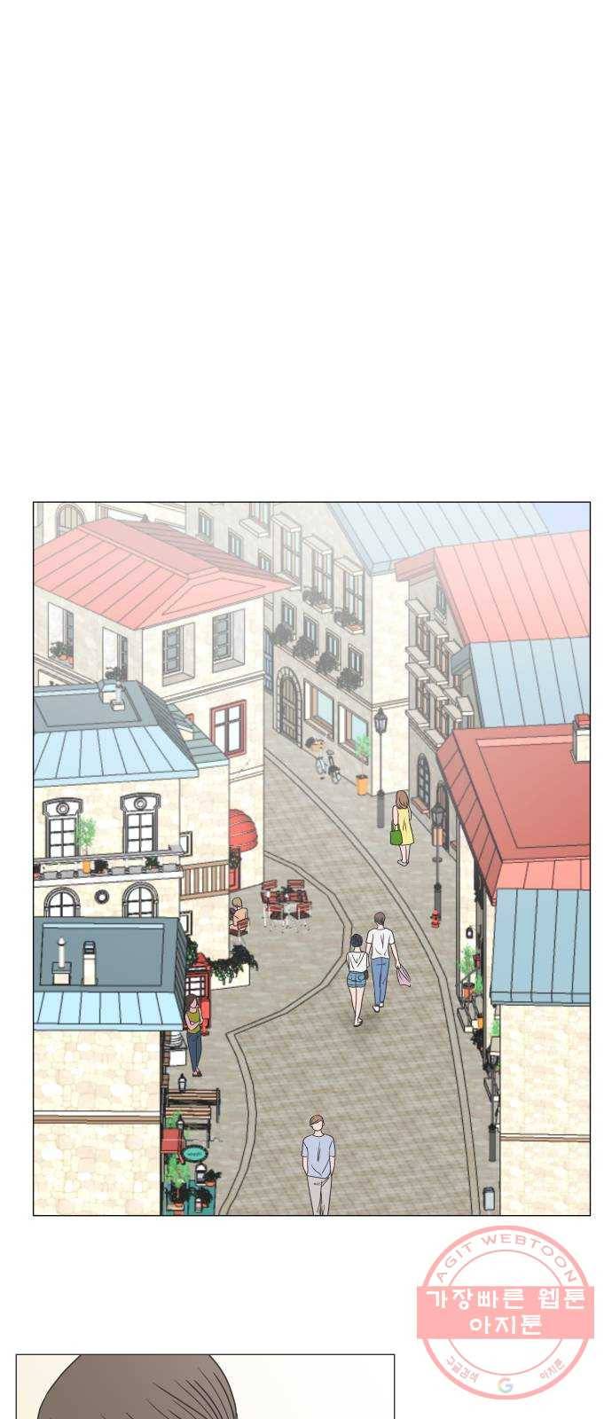 웰컴 온보드 22화 1