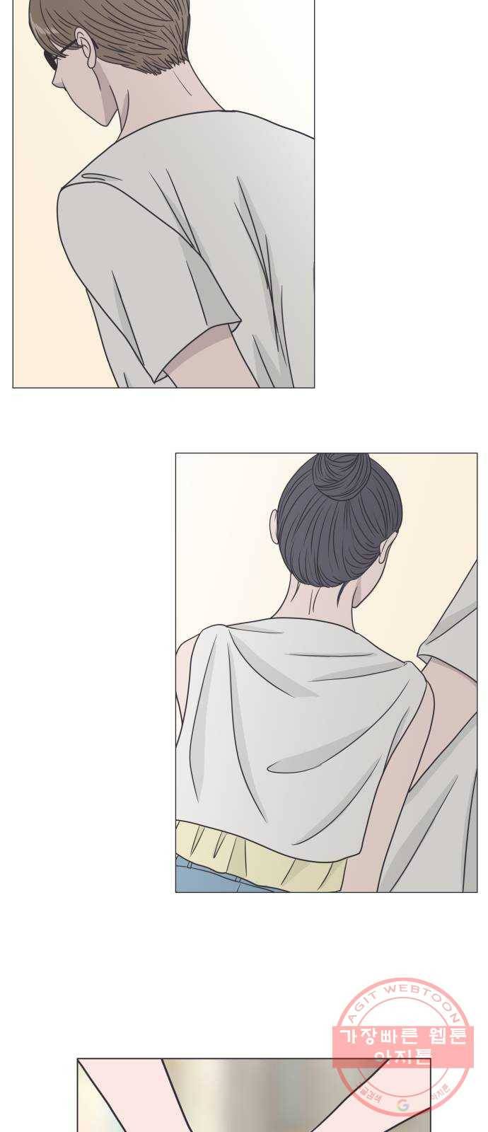 웰컴 온보드 22화 2