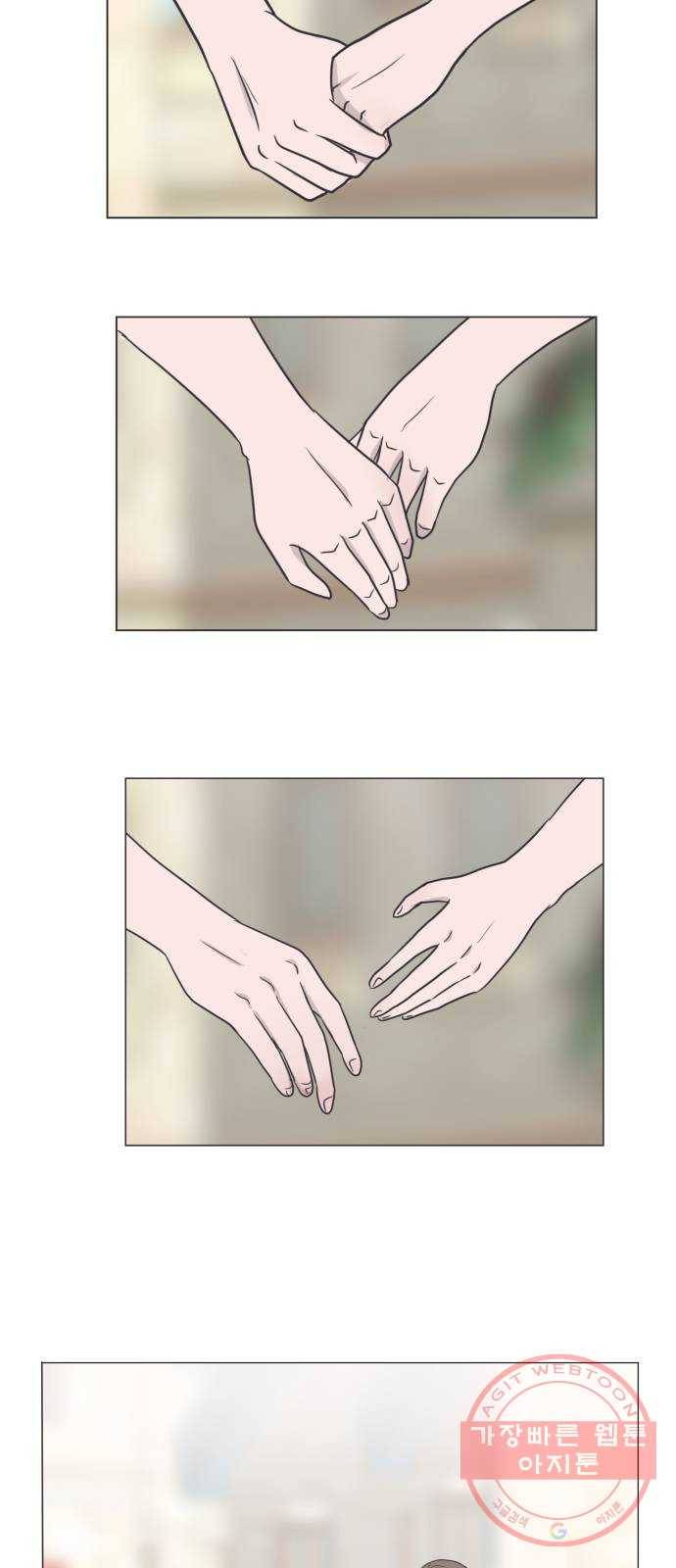 웰컴 온보드 22화 3