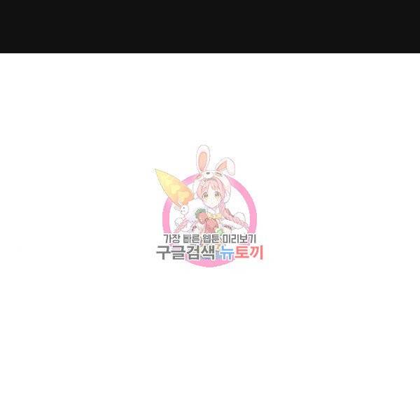 하렘의 남자들 44화 1