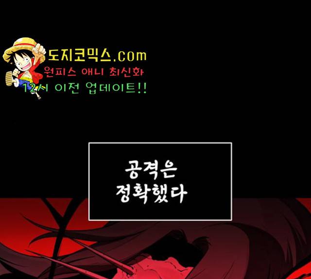 해귀 37화 1