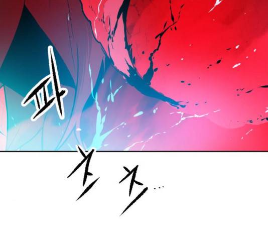 해귀 37화 16