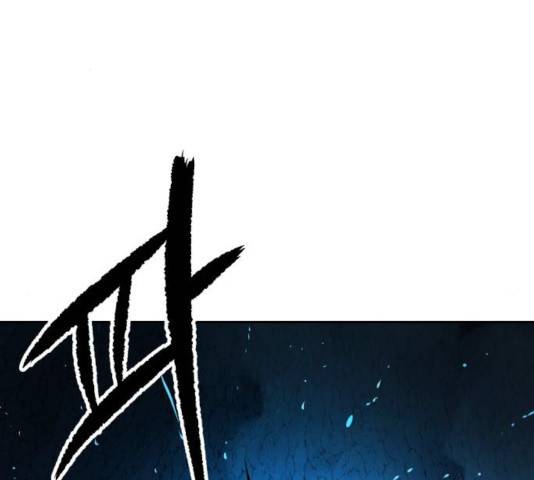 해귀 37화 17