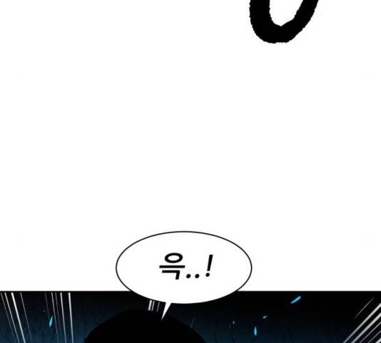 해귀 37화 20