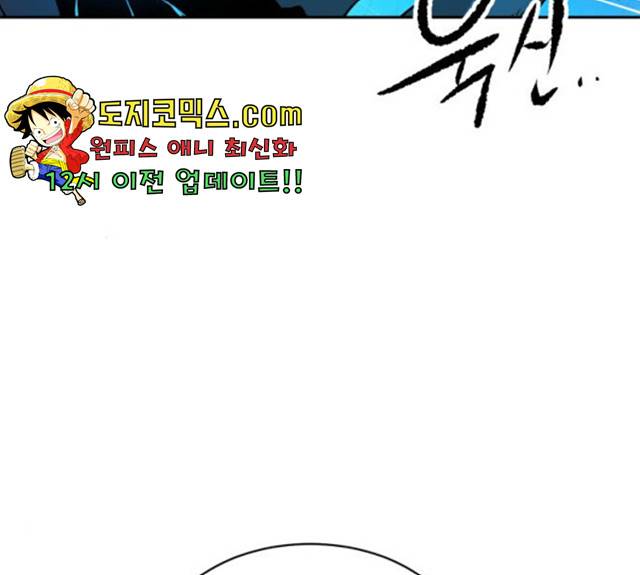 해귀 37화 22