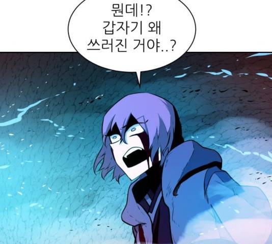 해귀 37화 23