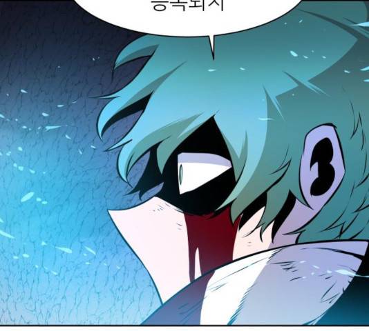 해귀 37화 25