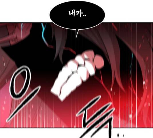 해귀 37화 41