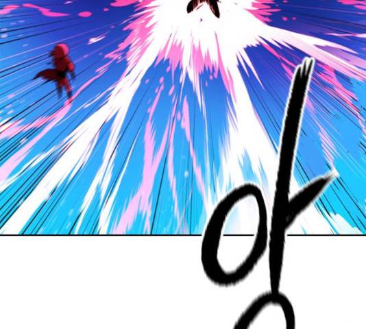 해귀 37화 44
