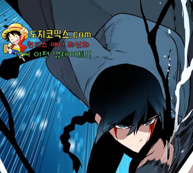 해귀 37화 116