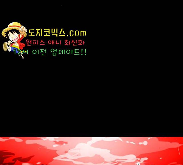 해귀 37화 125