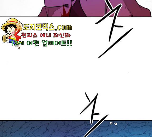 해귀 37화 135