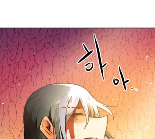 해귀 37화 141