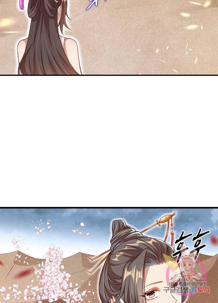 역천사신 153화 34
