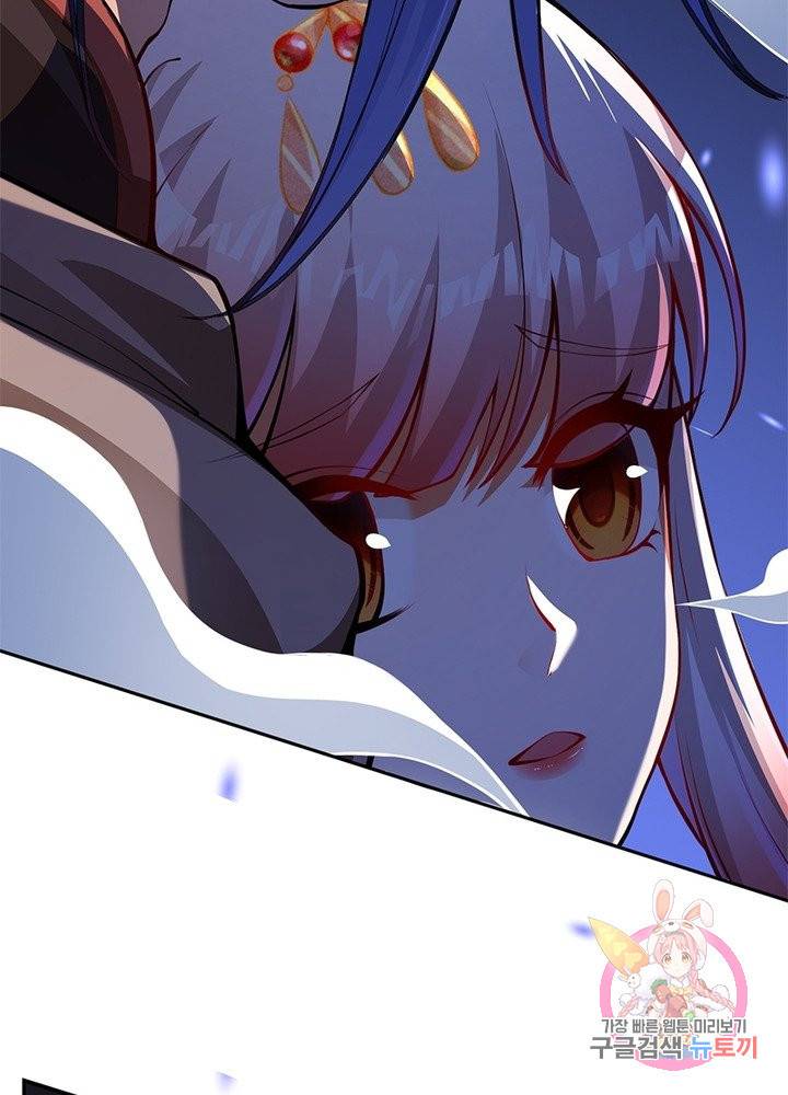 역천사신 153화 61