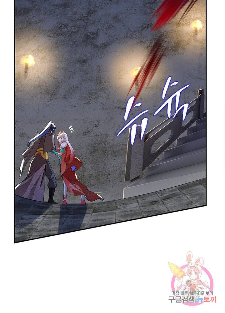 역천사신 153화 71