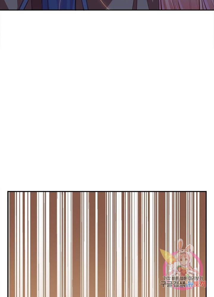 역천사신 153화 86