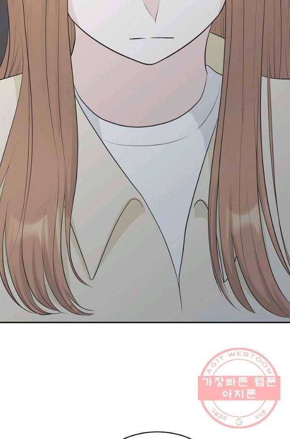 샐러드 데이즈 - 35화 11
