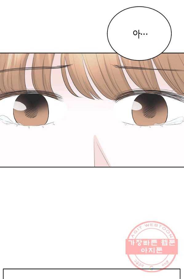 샐러드 데이즈 - 35화 48