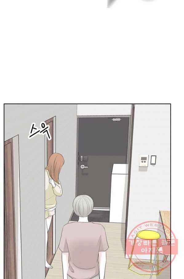 샐러드 데이즈 - 35화 57