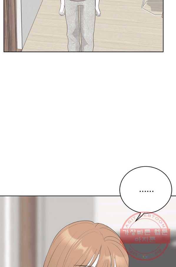 샐러드 데이즈 - 35화 58