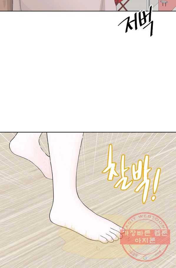 샐러드 데이즈 - 35화 65
