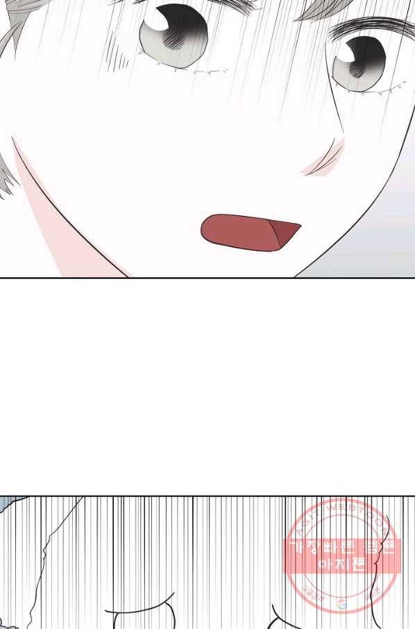 샐러드 데이즈 - 35화 69