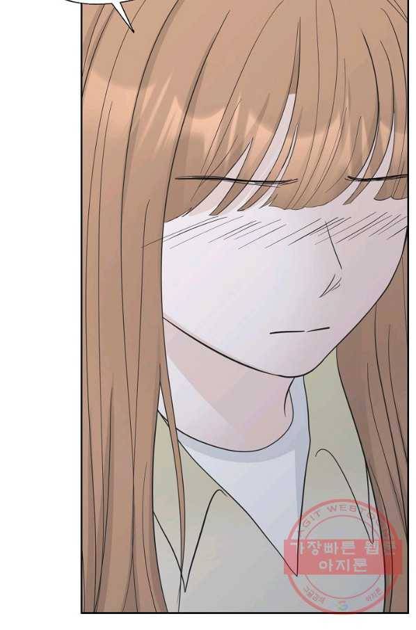 샐러드 데이즈 - 35화 73