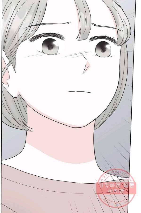 샐러드 데이즈 - 35화 80