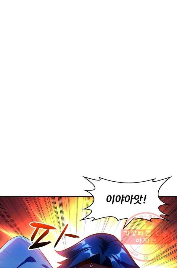 무역: 운명을 거스르다 6화 3