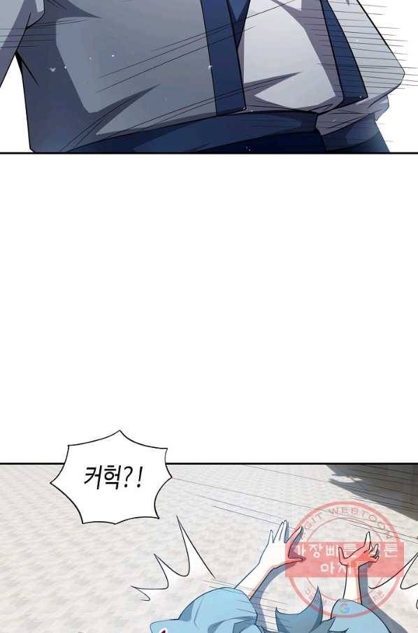 무역: 운명을 거스르다 6화 9